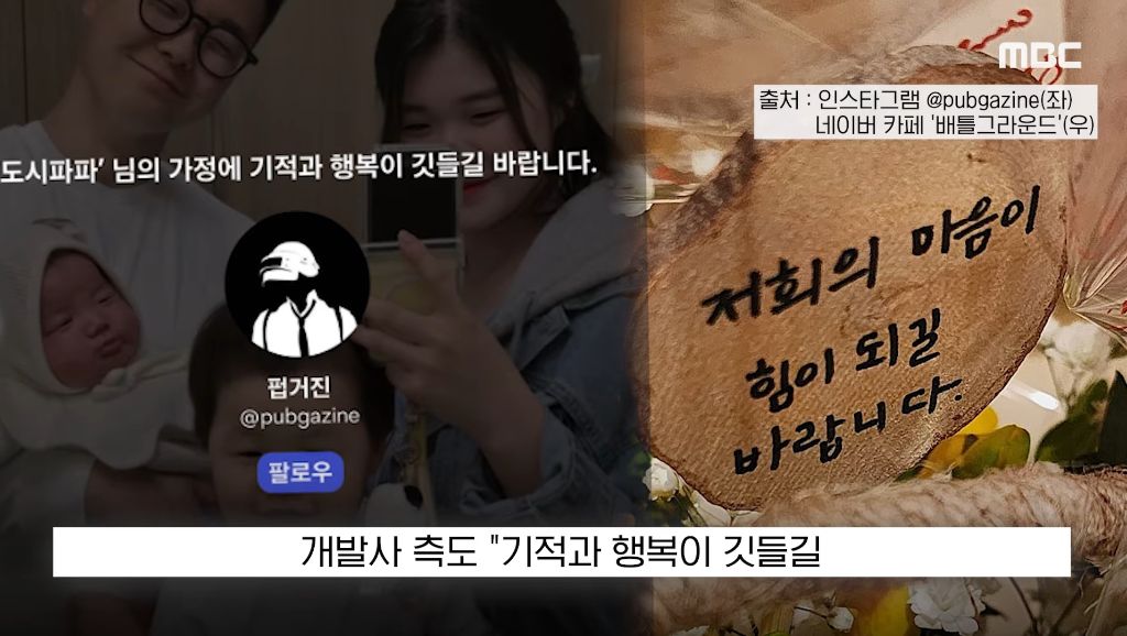 "멋지게-죽어줄-분"-300명-몰렸다…'시한부'-아내-웃음-살린-남편-선물-41-이미지