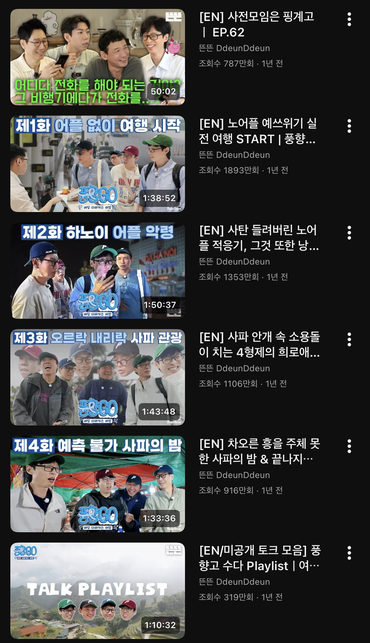 업로드-한달만에-결국-조회수-천만-찍은-유튜브-컨텐츠-2-이미지