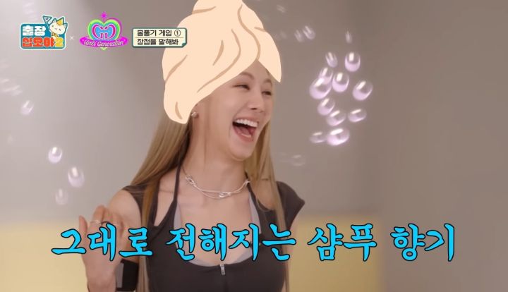 우울하다고-말한-뒤-연락-안되는-멤버-집으로-달려갔던-소녀시대-수영-32-이미지