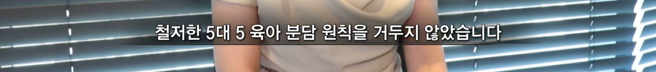 반반결혼-레전드-16-이미지