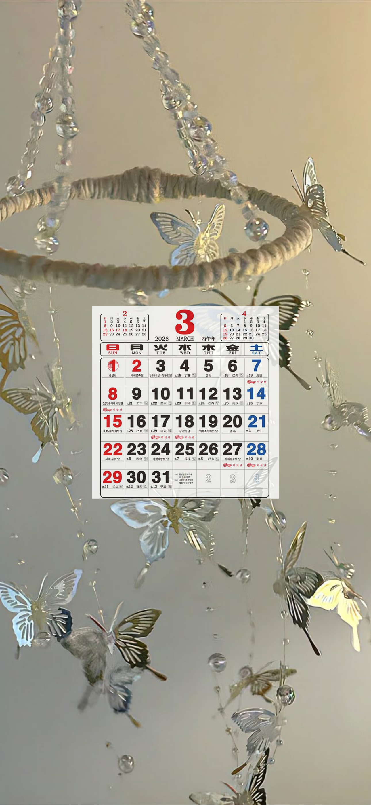 내가-쓰려고-만든-3월-달력-배경화면-52-이미지