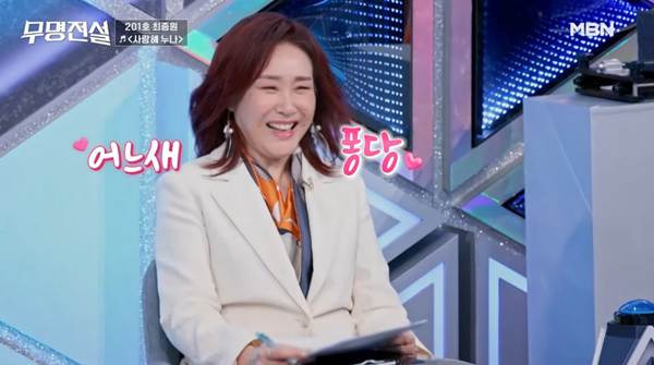 새-트로트-예능-나오는-JYP-1호-트롯-연생-최종원.jpg-5-이미지