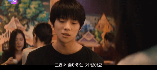 인생-최고로-진한-키스신을-변요한이랑-찍은-남자배우.gif-0-이미지