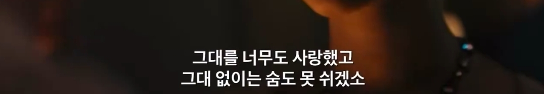 [브리저튼-외전]-조지에게-자신을-사랑하냐고-묻는-샬롯-(스포)-19-이미지