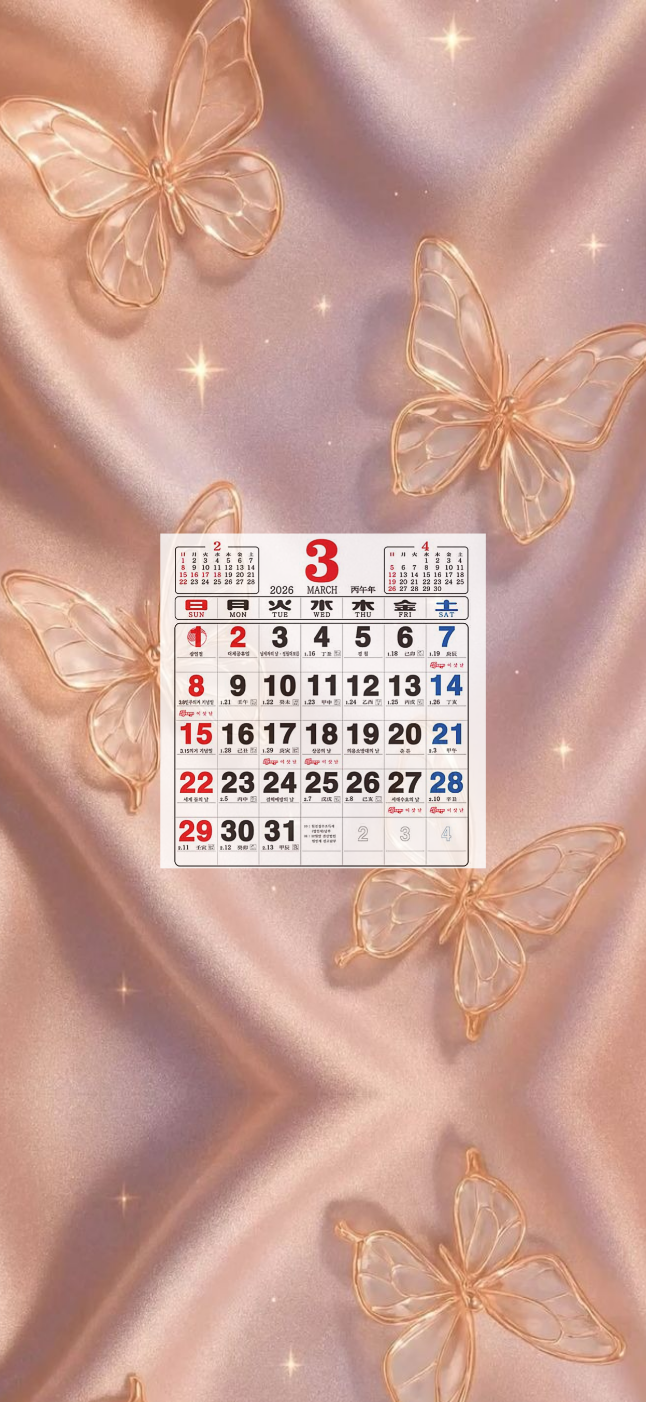 내가-쓰려고-만든-3월-달력-배경화면-58-이미지