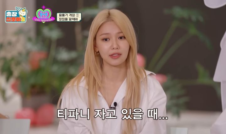 우울하다고-말한-뒤-연락-안되는-멤버-집으로-달려갔던-소녀시대-수영-0-이미지