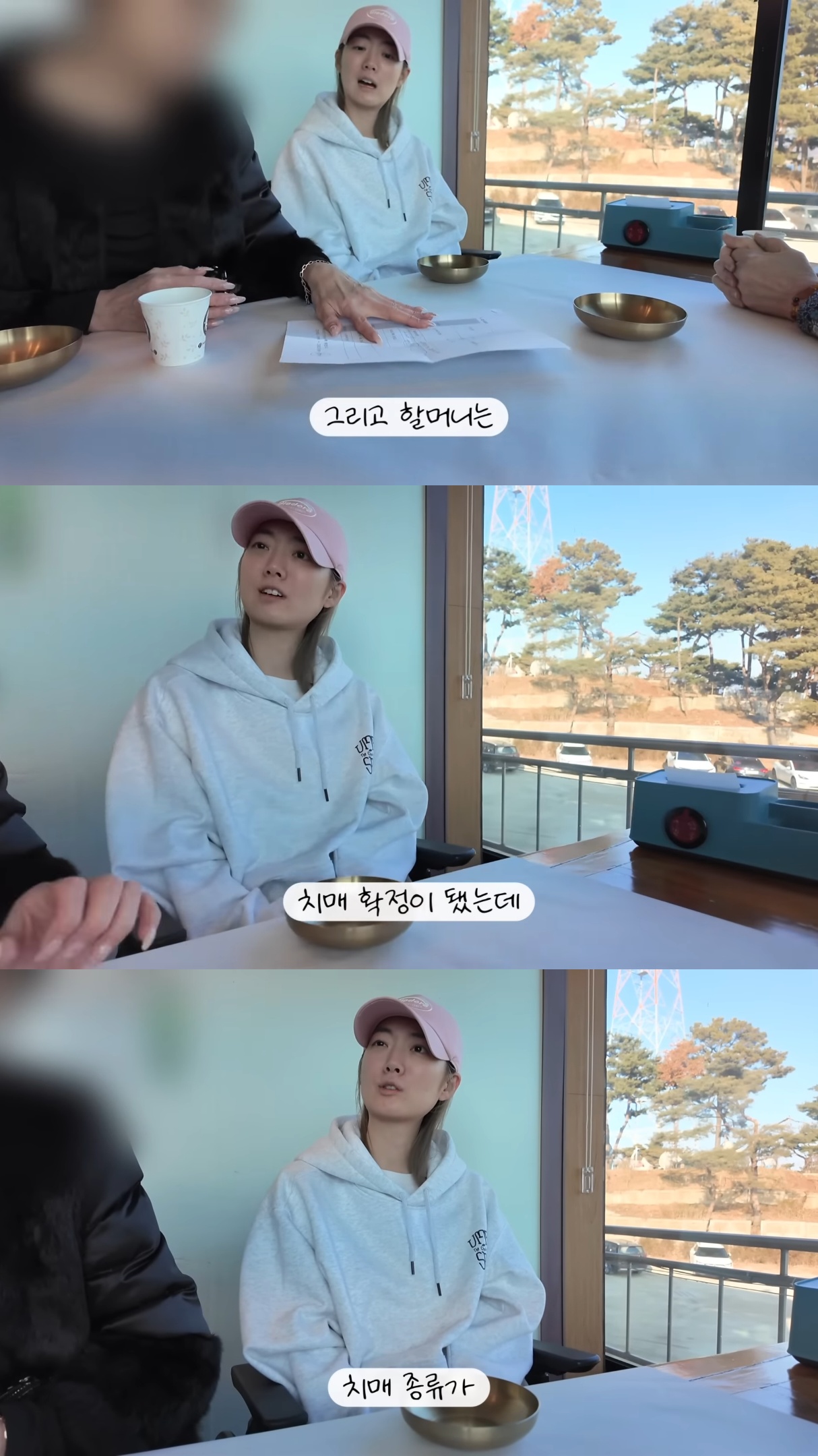 유전이라는-유튜버-삐루빼로-할머니의-치매.jpg-5-이미지