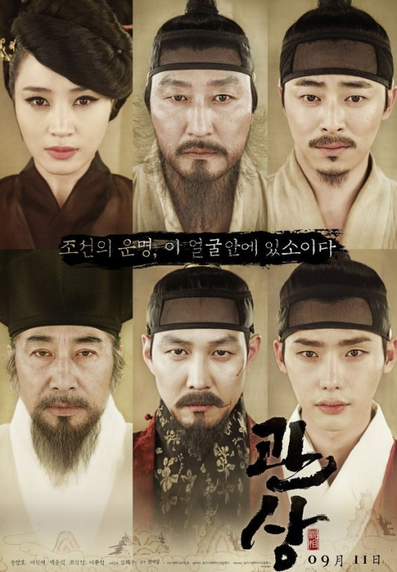 ‘왕과-사는-남자’가-뒤쫓고-있는-역대-사극-흥행-계보-1-이미지