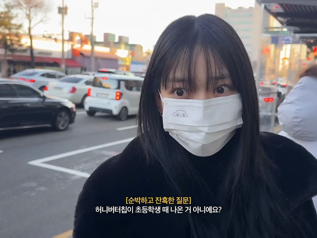 다들-허니버터칩-몇-살-떄-나왔는지-알아보는-글..-6-이미지