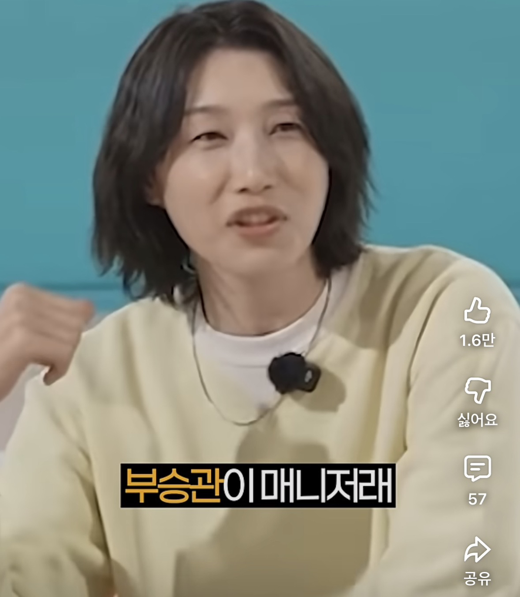 김연경-:-내가-눈길을-왜-줘.-너-싫어했다니까?-11-이미지