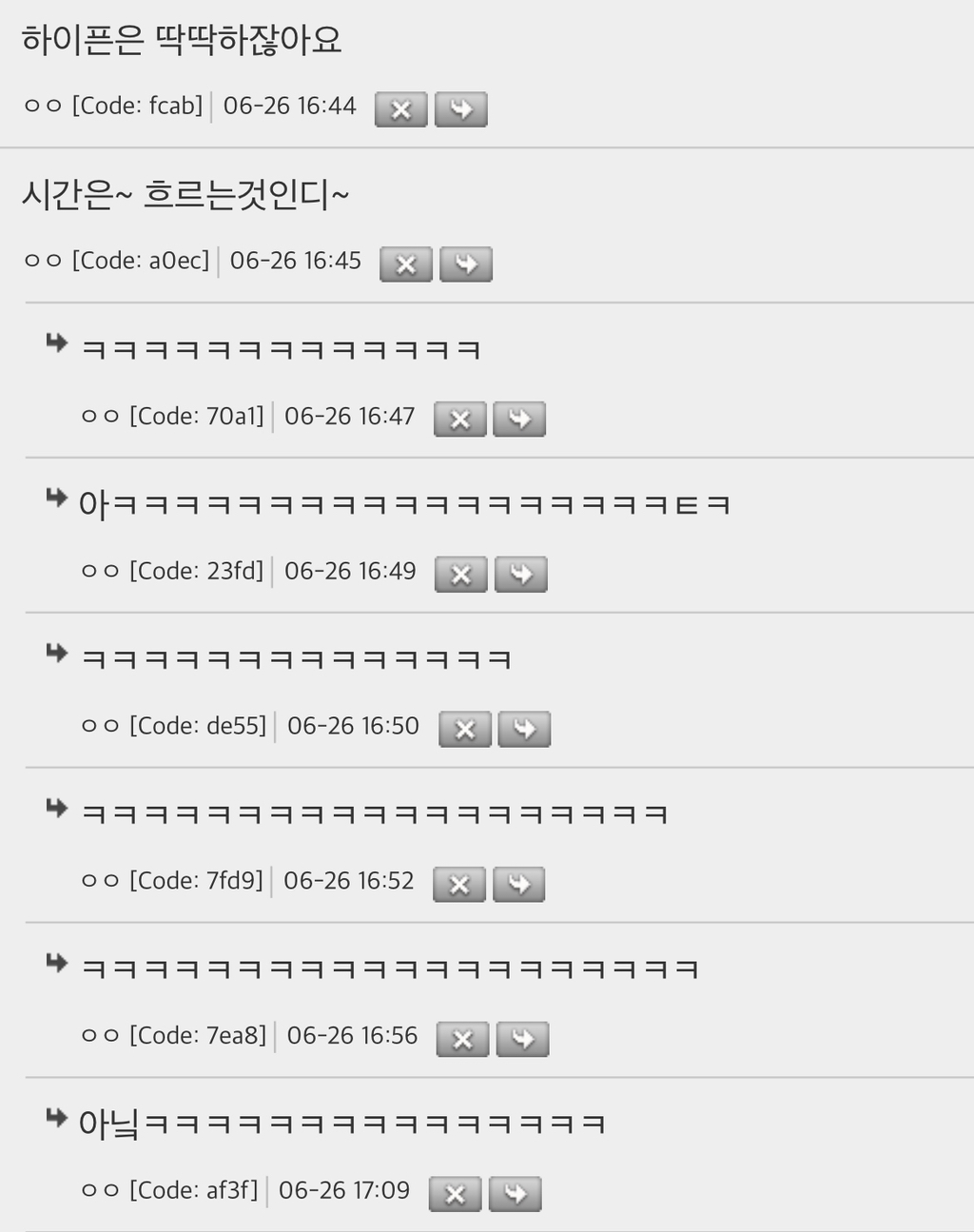 헐-연도-표시에-~-＜-이거-쓰는거-동아시아만-그러는거-알았냐-1-이미지