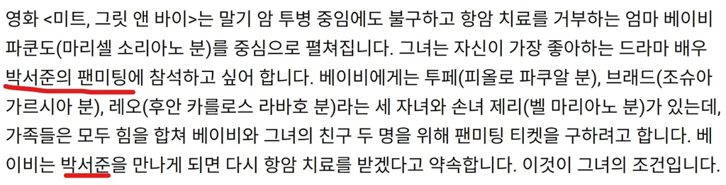 지난해-필리핀-박스오피스-1위-영화에서-뜬금없이-터진-국뽕-3-이미지