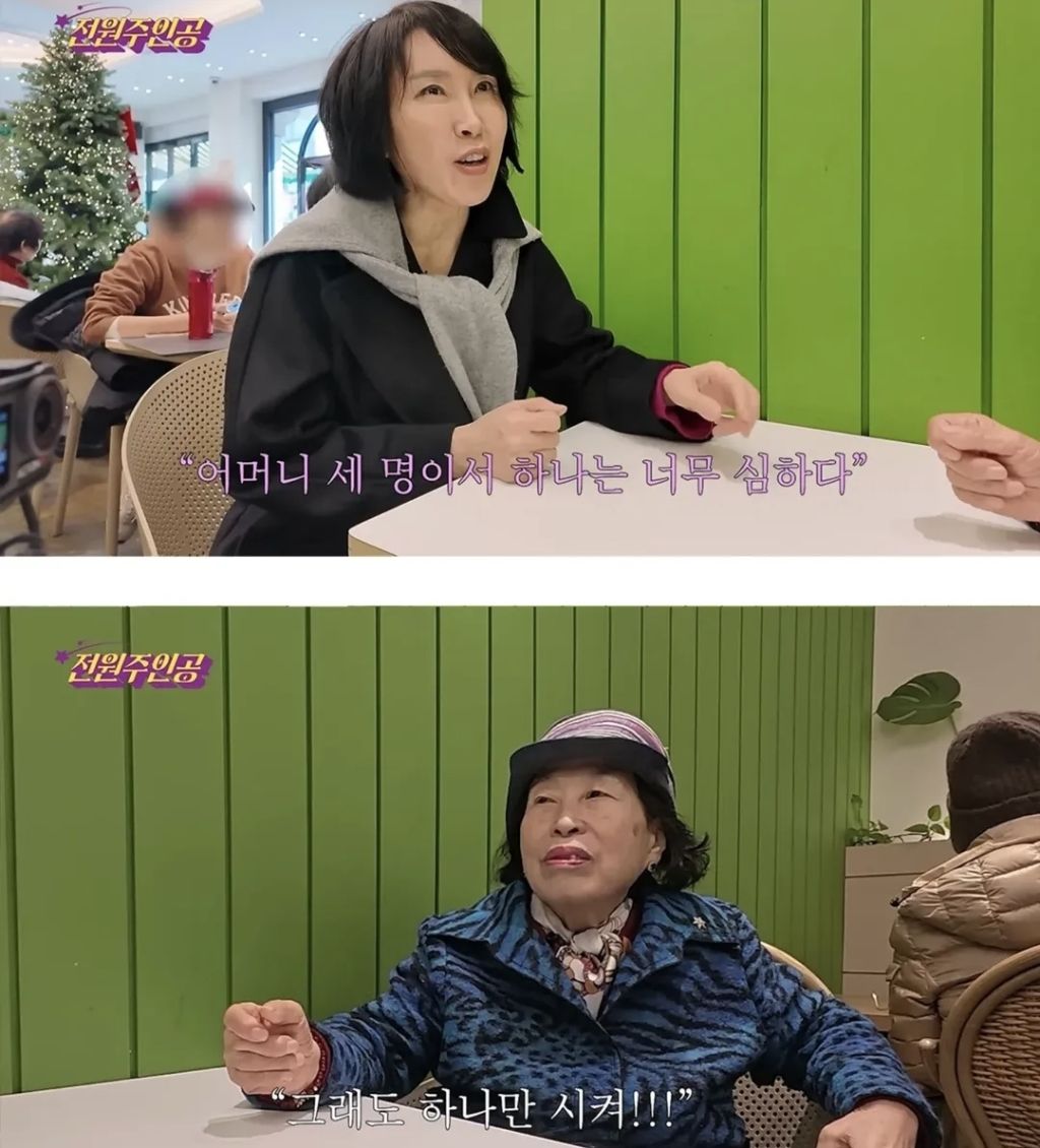 절약도-과하면-민폐...전원주-민폐-논란-4-이미지