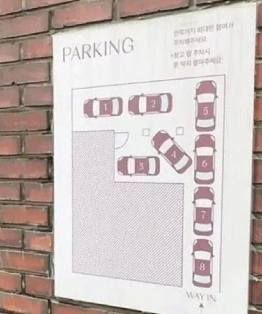 이론상으론-8대-주차가-가능한-빌라-0-이미지