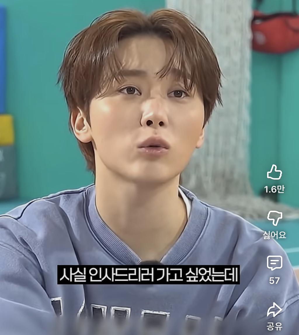 김연경-:-내가-눈길을-왜-줘.-너-싫어했다니까?-13-이미지