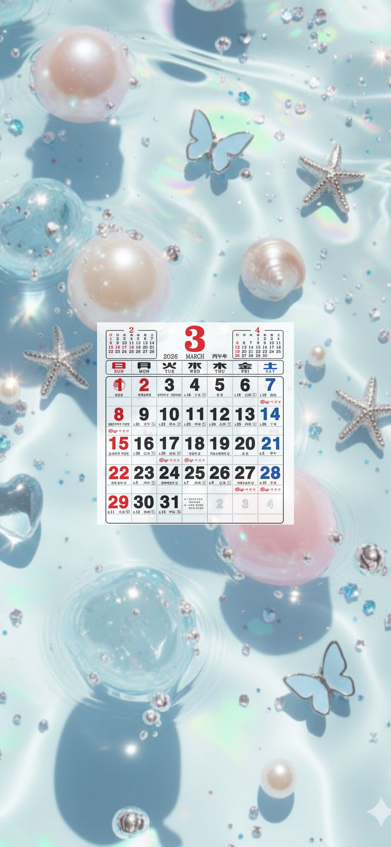 내가-쓰려고-만든-3월-달력-배경화면-10-이미지