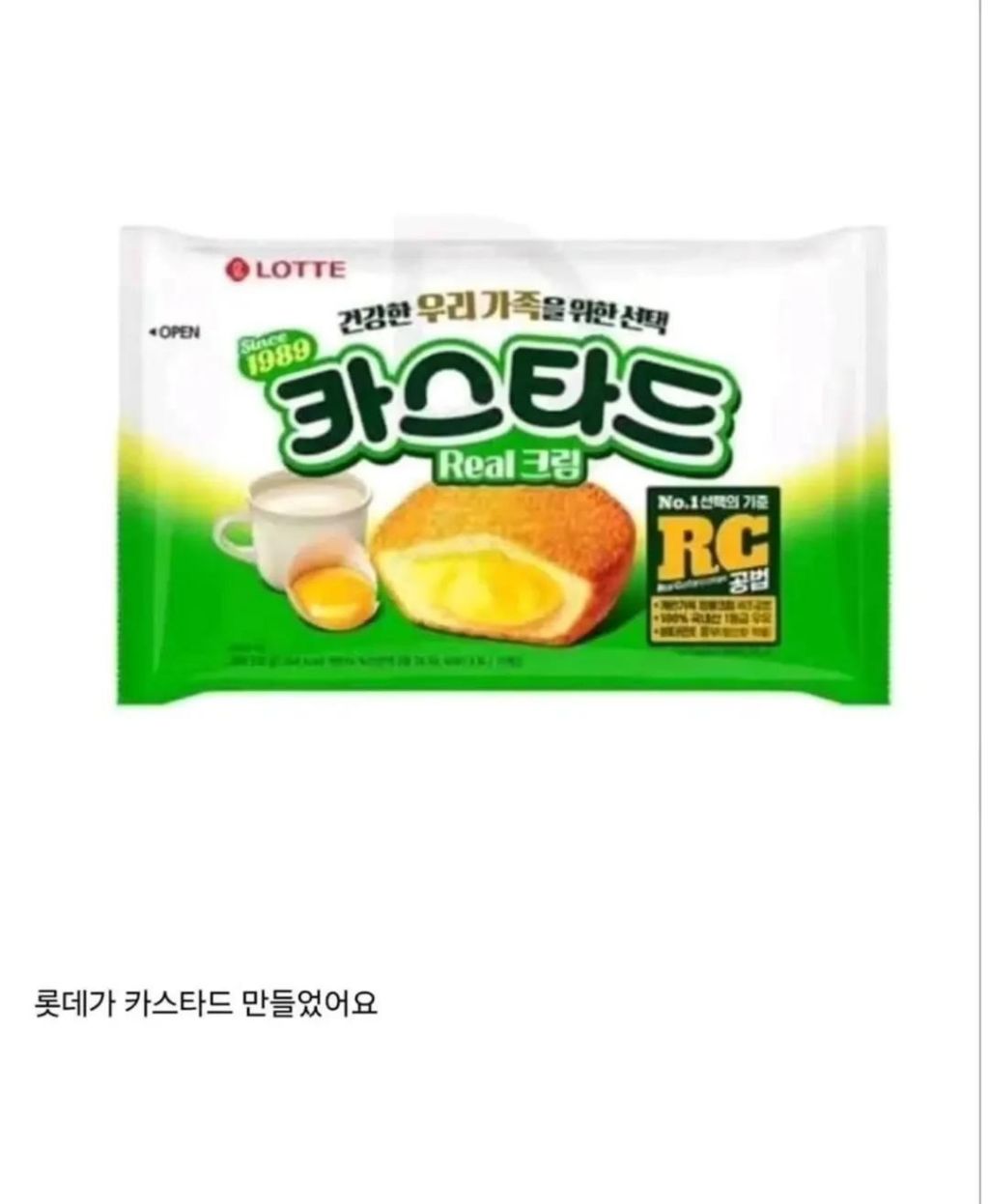 돌고-도는-대한민국-식품업계-표절.jpg-15-이미지