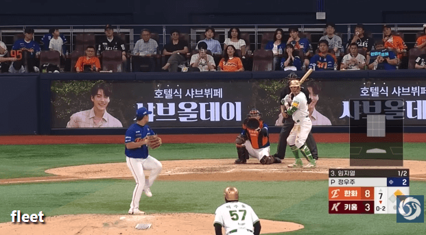 정우주-9구-3삼진-1-이미지