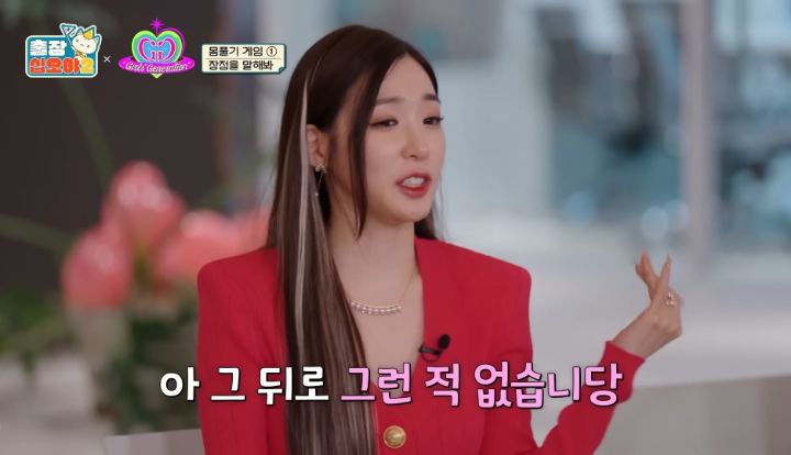 우울하다고-말한-뒤-연락-안되는-멤버-집으로-달려갔던-소녀시대-수영-7-이미지