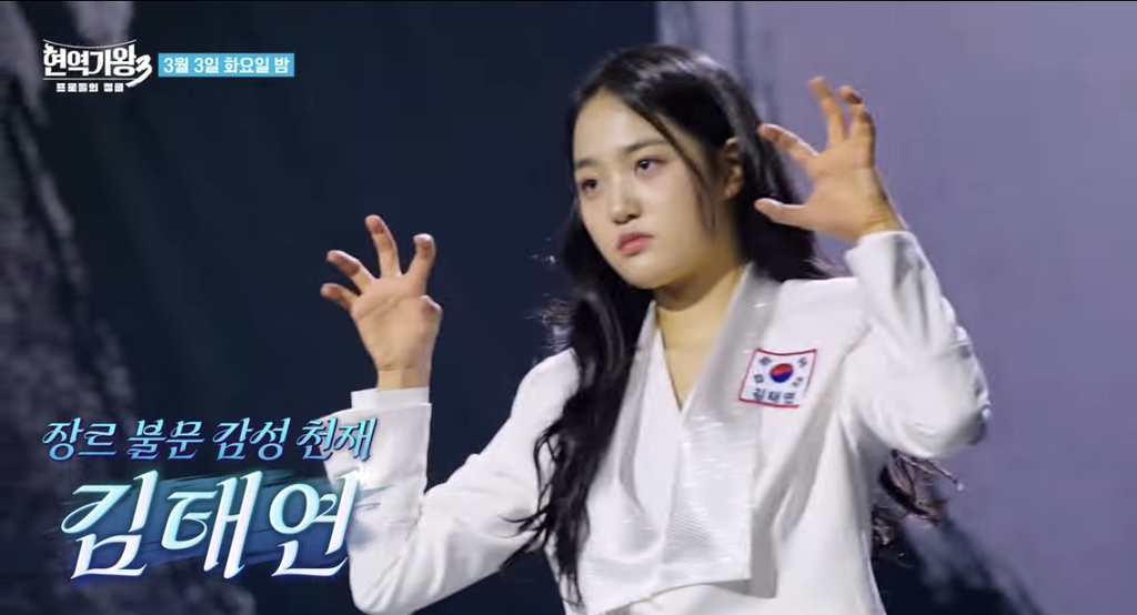 결승만-남은-현역가왕3-TOP10-3-이미지