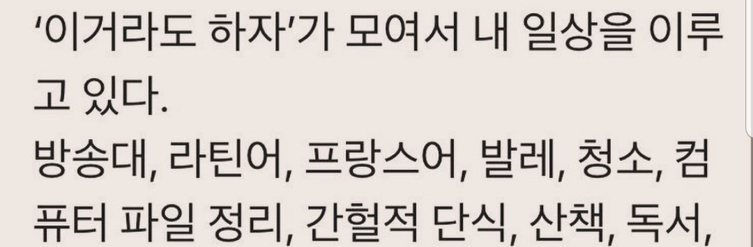 이렇게-최소-10년-반복하면-결국-잘-풀린다-2-이미지