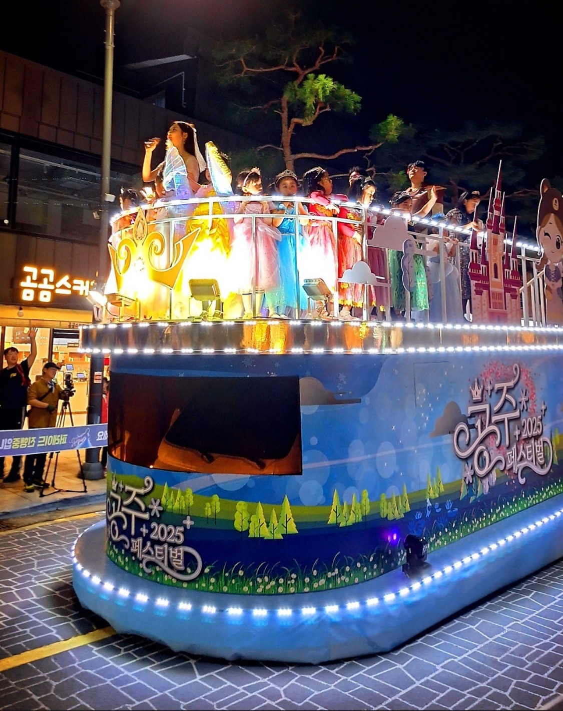 대한민국-무근본-축제들에-대한-공주시의-대답.jpg-13-이미지