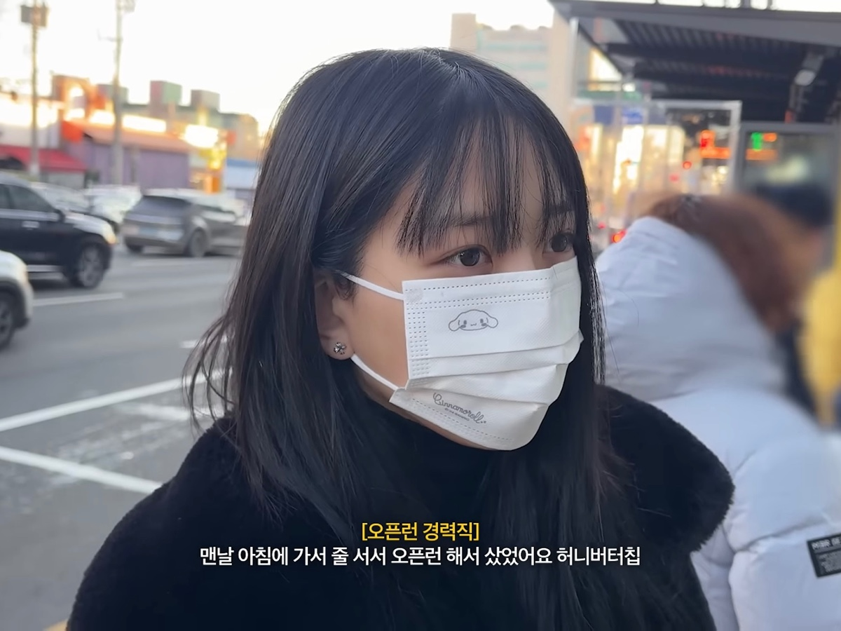 다들-허니버터칩-몇-살-떄-나왔는지-알아보는-글..-2-이미지