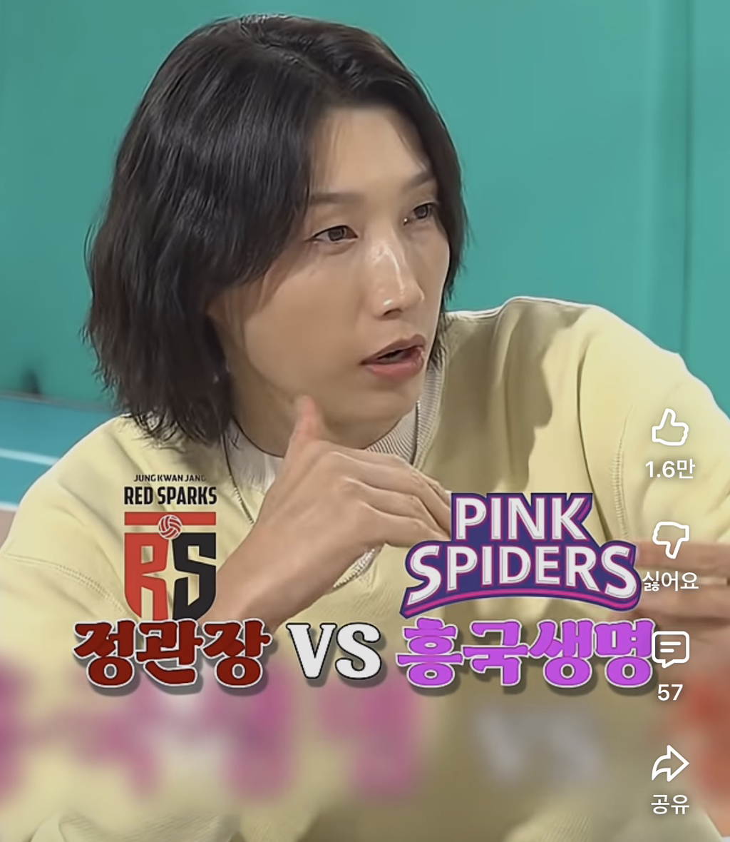 김연경-:-내가-눈길을-왜-줘.-너-싫어했다니까?-2-이미지