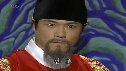 선조-vs-연산군-1-이미지