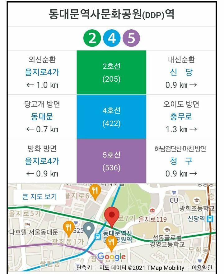 사람마다-전부-다르게-부른다는-서울-지하철역-2-이미지