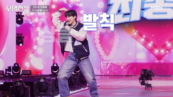 새-트로트-예능-나오는-JYP-1호-트롯-연생-최종원.jpg-10-이미지