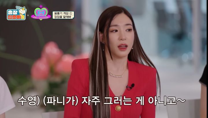 우울하다고-말한-뒤-연락-안되는-멤버-집으로-달려갔던-소녀시대-수영-16-이미지