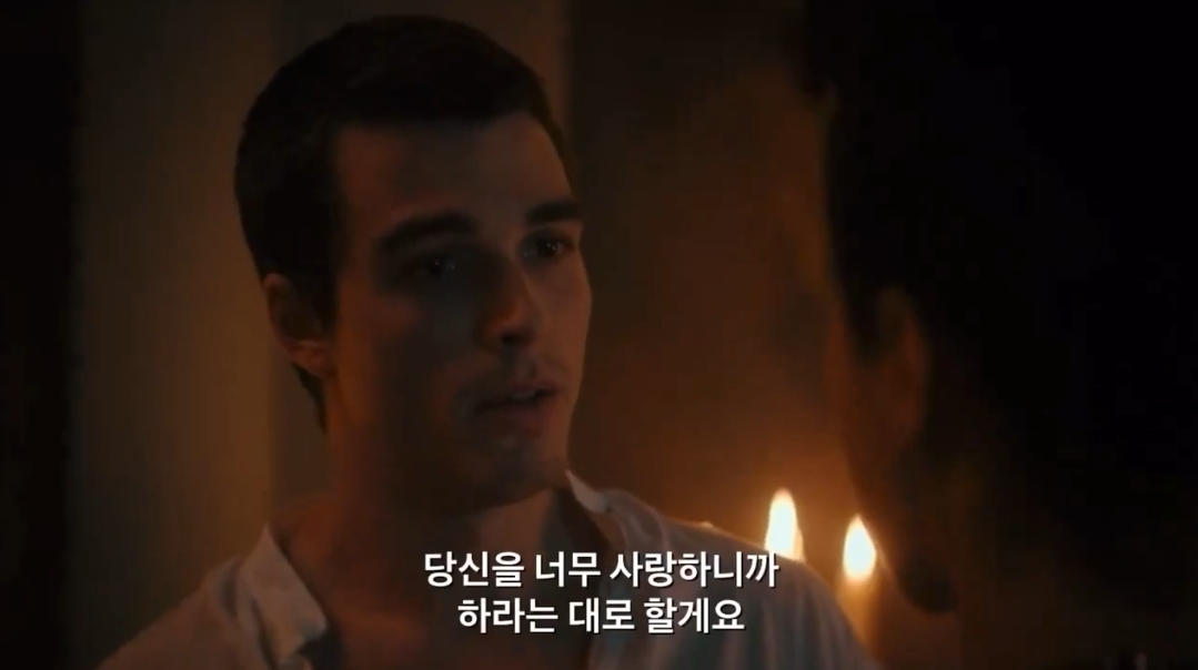 [브리저튼-외전]-조지에게-자신을-사랑하냐고-묻는-샬롯-(스포)-3-이미지