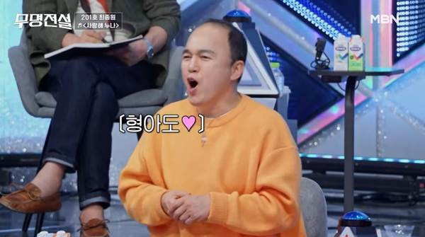 새-트로트-예능-나오는-JYP-1호-트롯-연생-최종원.jpg-6-이미지