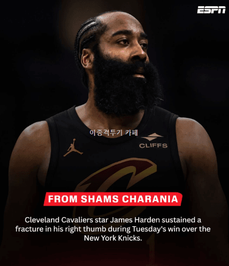 손가락-골절로-부상-아웃된-제임스-하든-1-이미지