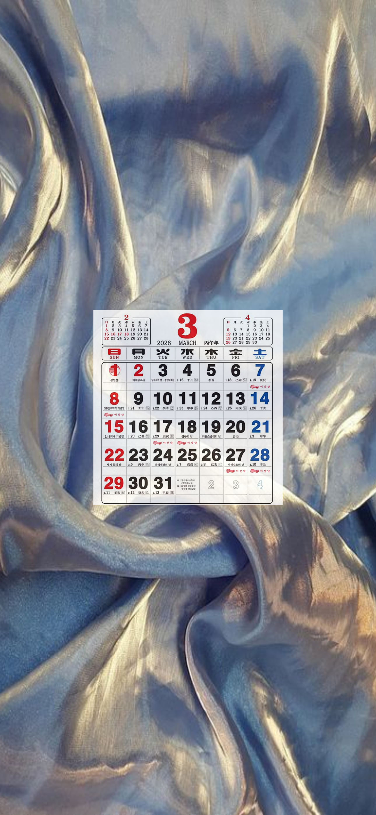 내가-쓰려고-만든-3월-달력-배경화면-4-이미지