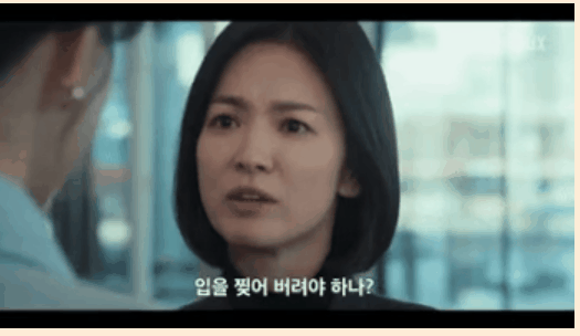 나는-주식으로-돈-많이-벌었거든요-3-이미지