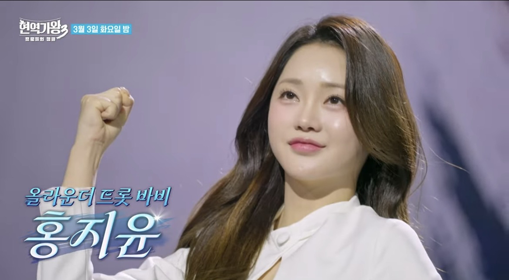 결승만-남은-현역가왕3-TOP10-8-이미지