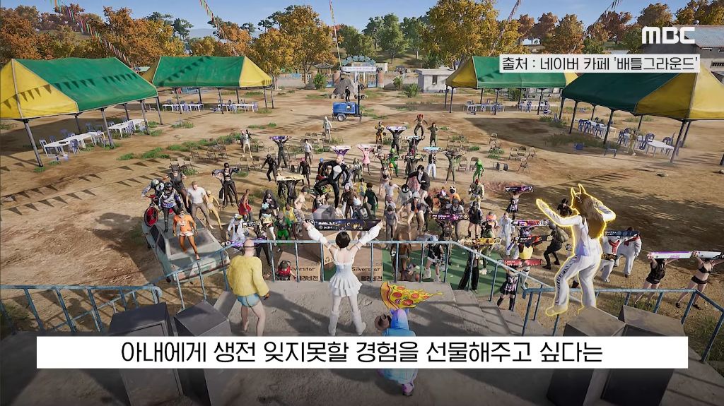 "멋지게-죽어줄-분"-300명-몰렸다…'시한부'-아내-웃음-살린-남편-선물-15-이미지