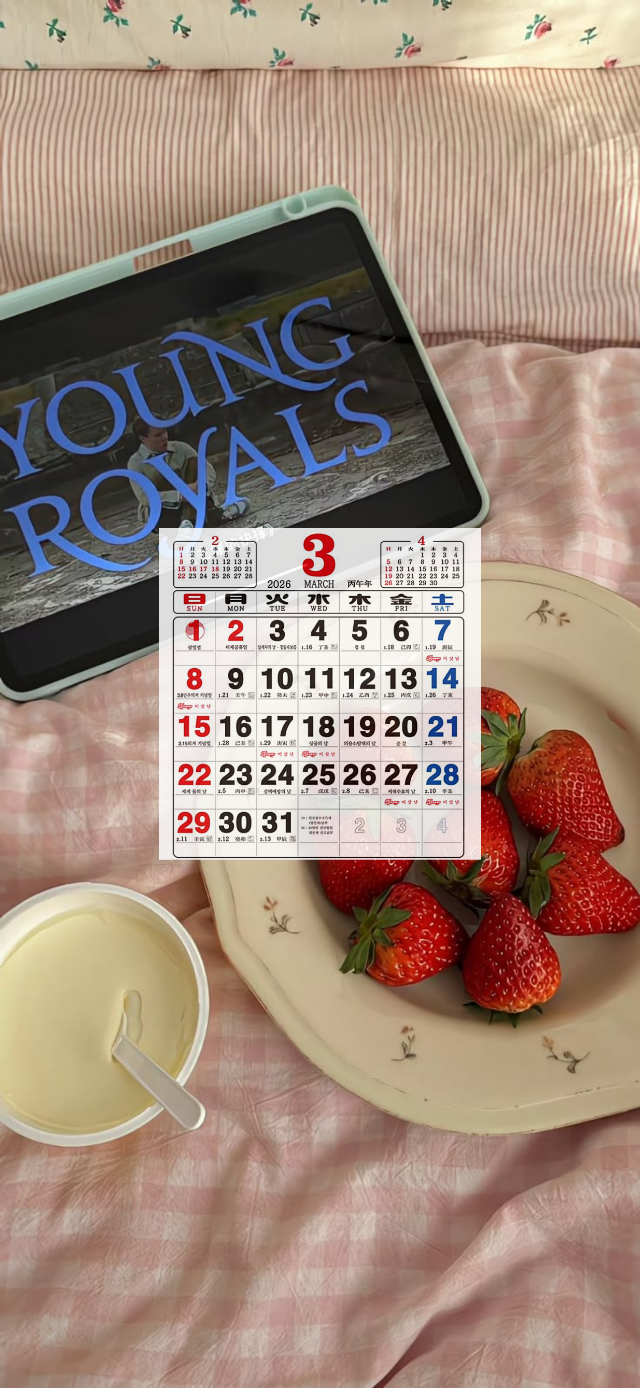 내가-쓰려고-만든-3월-달력-배경화면-36-이미지