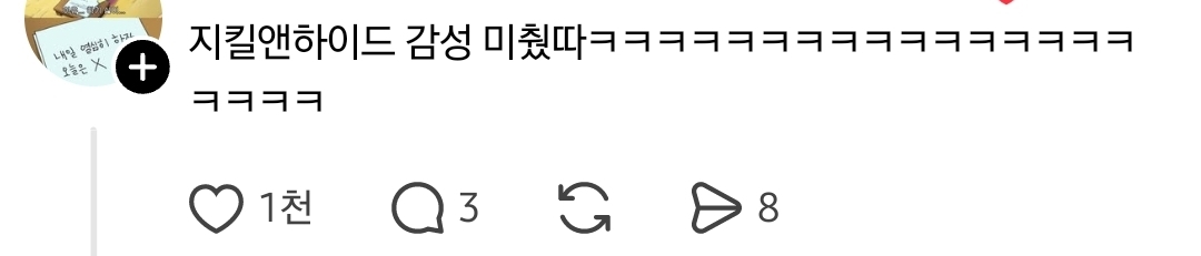 집-근처-자주-가는-주유소가-있는데-1-이미지