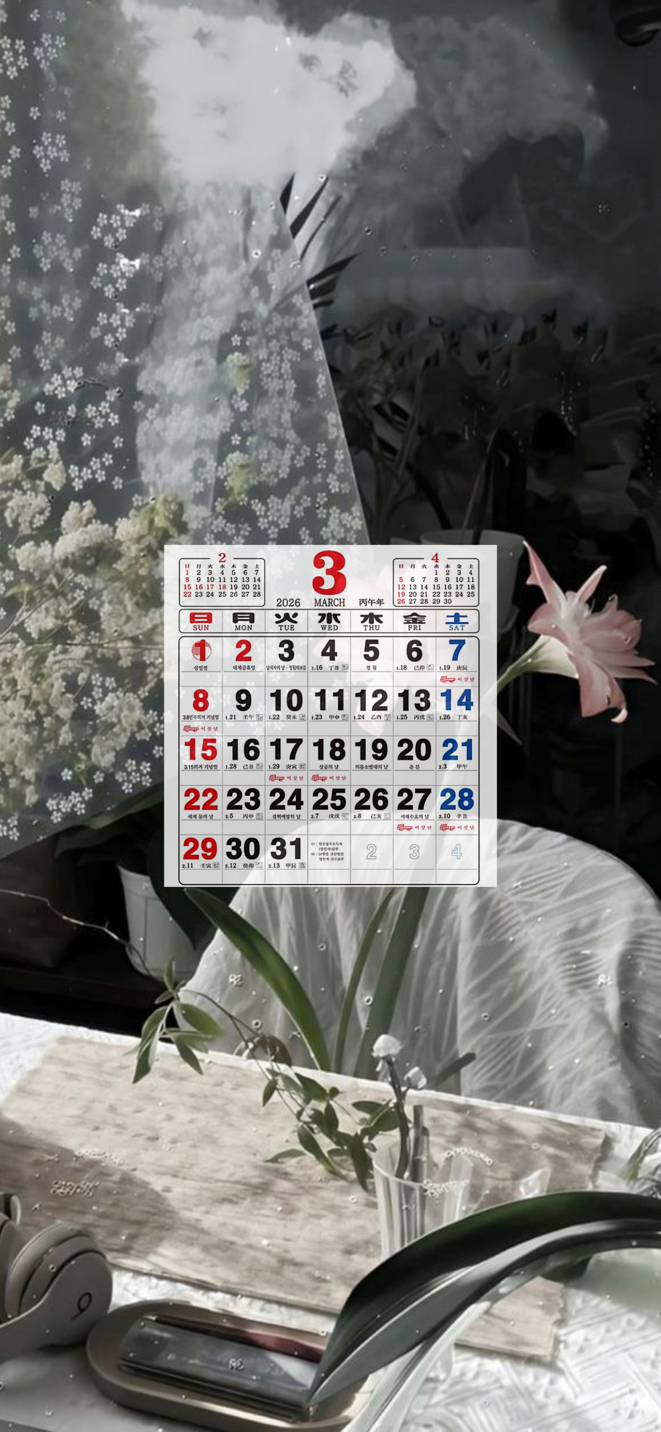 내가-쓰려고-만든-3월-달력-배경화면-44-이미지