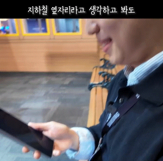 갤럭시s26-울트라-지하철에서-사용하게-된다면?.gif-0-이미지