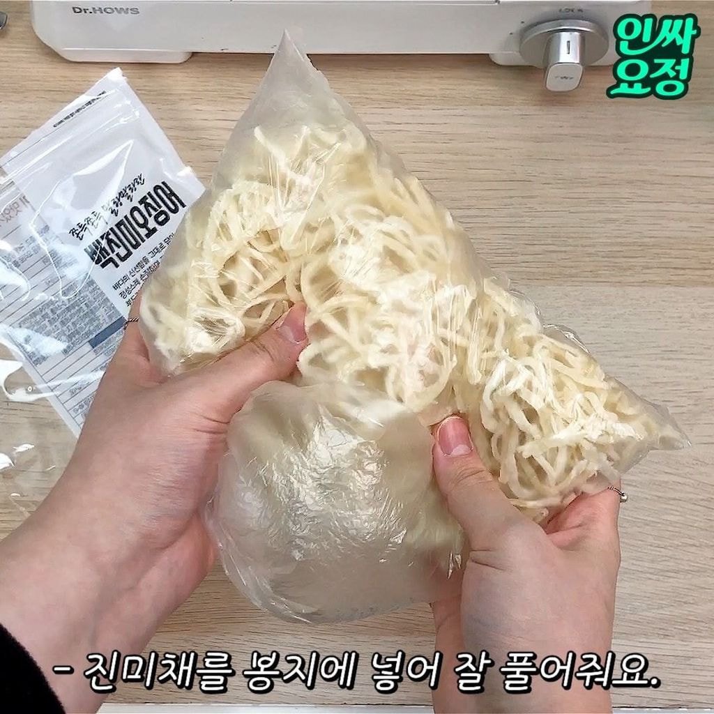 진미채-버터구이-만들기-2-이미지