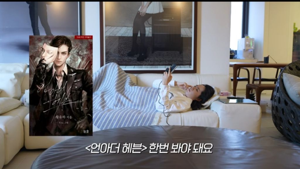 한가인이-추천하는-리디북스-로맨스-소설들-7-이미지