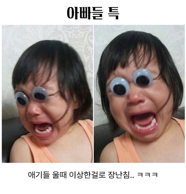 아빠들-특-1-이미지