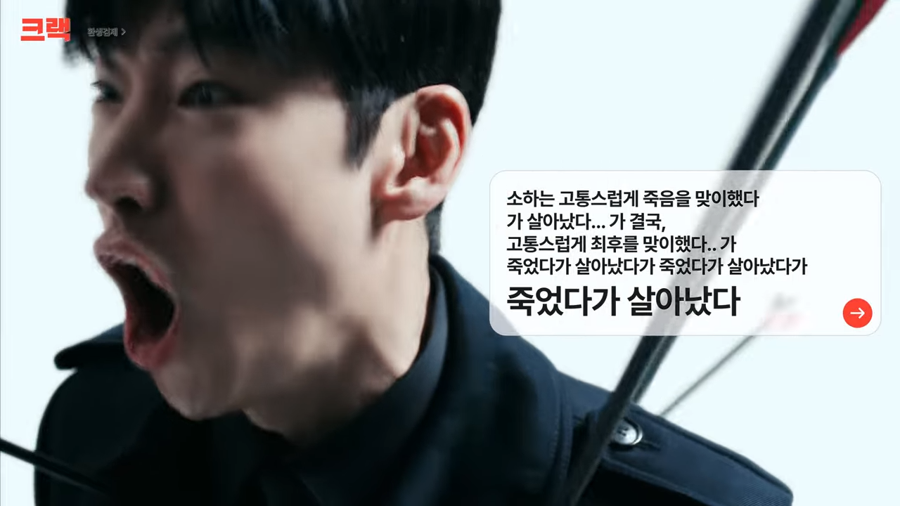 얼마-받았는지-순수하게-궁금해지는-이제훈-최신-광고-5-이미지