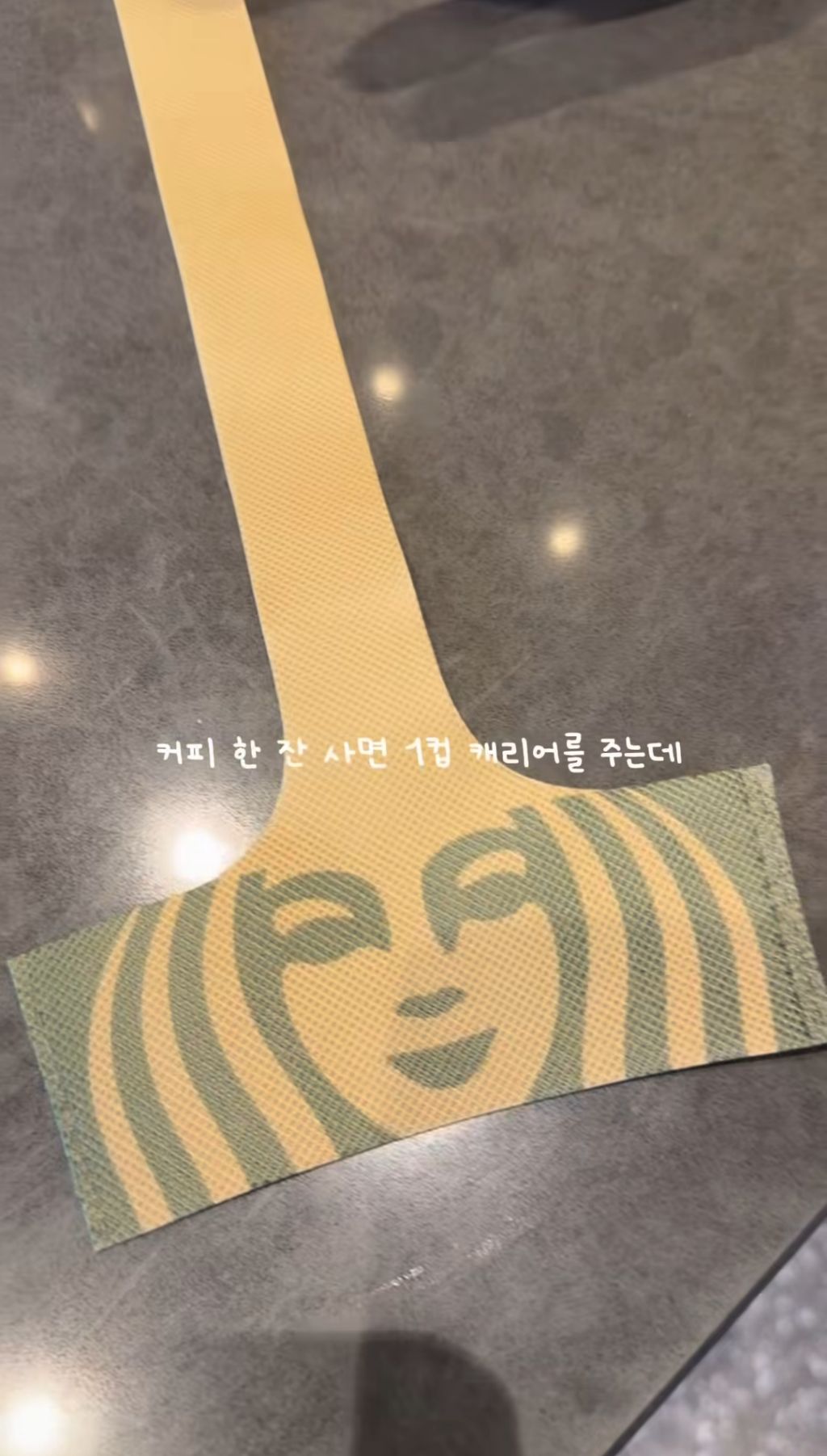 스타벅스-한잔-전용-음료-캐리어-출시.jpg-1-이미지