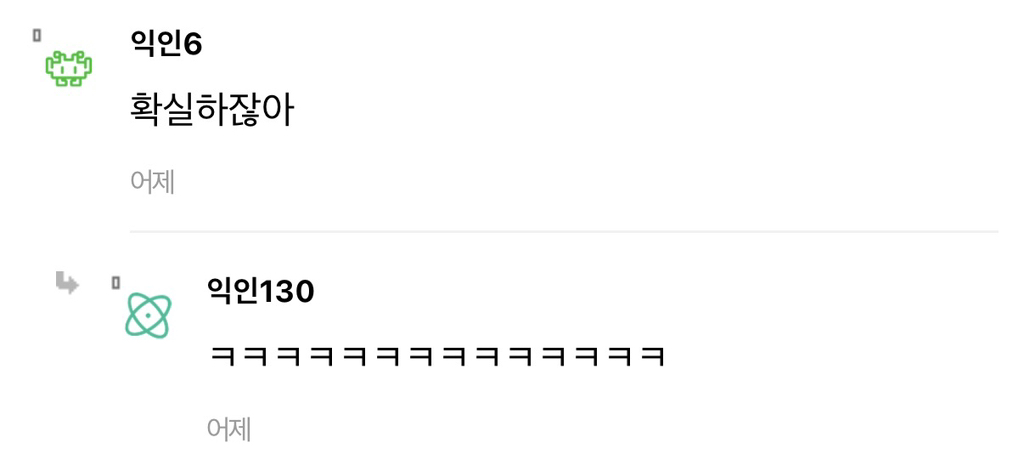 경상도-사람들은-성격이-왜-이래..?-1-이미지