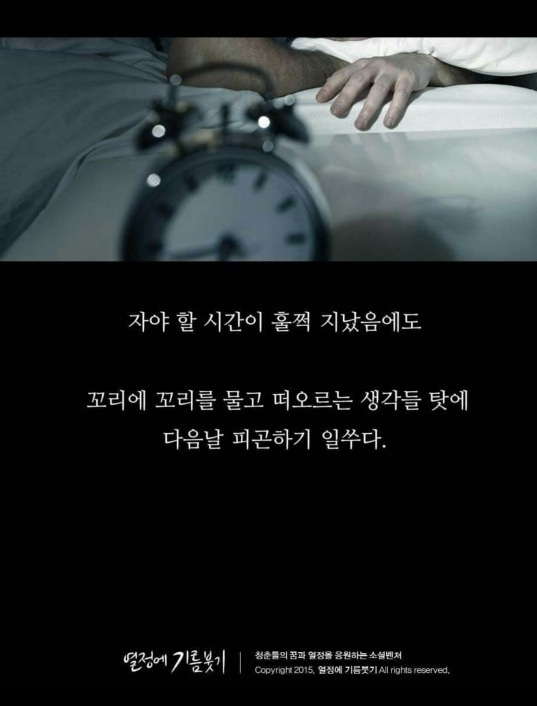 생각이-많아서-일상생활이-힘든-병,-PESM-증후군-3-이미지